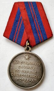 ООП серебро плоское ухо.