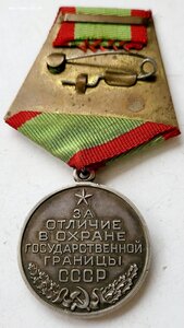 Погранец серебро круглое ухо!