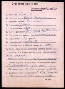 Ленин № 133645, ЛЮКС!