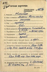 ОВ 1ст. №200***