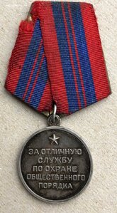 ООП серебро плоское ухо