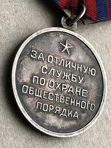 ООП серебро плоское ухо