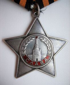 Слава 3 ст. № 599.785 дубликат