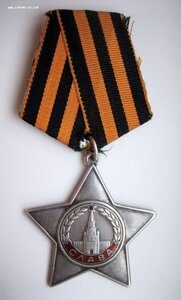 Слава 3 ст. № 599.785 дубликат