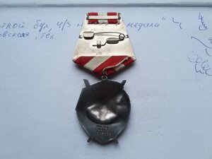 Красное знамя 347993 валик люкс