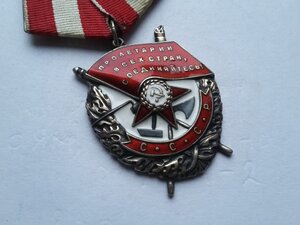 Красное знамя 347993 валик люкс