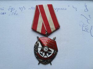 Красное знамя 347993 валик люкс