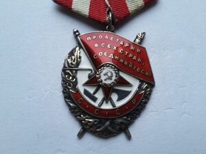 Красное знамя 347993 валик люкс