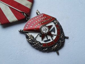 Красное знамя 347993 валик люкс