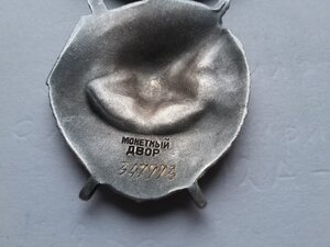 Красное знамя 347993 валик люкс