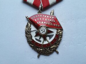 Красное знамя 337256 валик