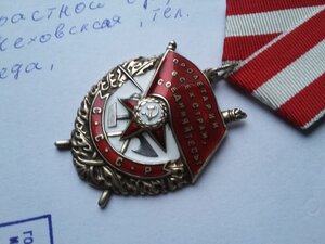 Красное знамя 337256 валик