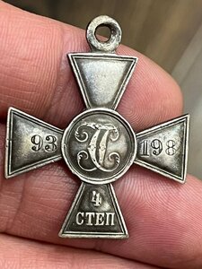 ЗОВО 4 ст. 93198