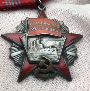 Октябрьская Революция. Идеальное состояние.