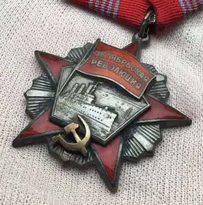 Октябрьская Революция. Идеальное состояние.