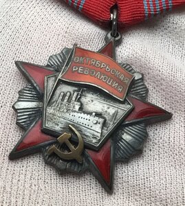 Октябрьская Революция. Идеальное состояние.