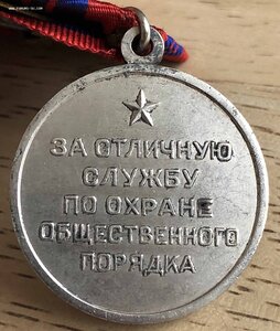 ООП серебро плоское ухо