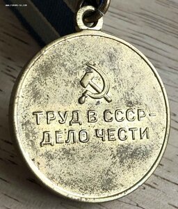 Металлургия Юга