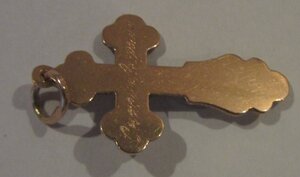 Нательные православные крестики