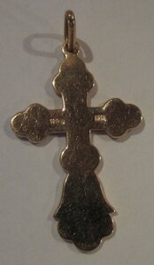 Нательные православные крестики