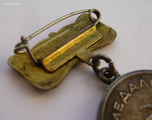 Медаль материнства Iст. (редкая колодка)