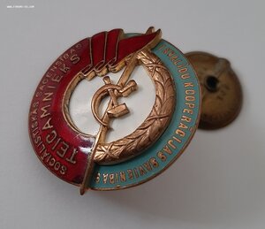 ОСС Кооперации Инвалидов ЛатССР