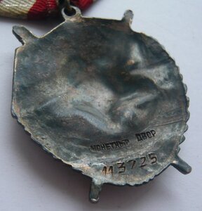 БКЗ № 113*** на командира роты морской пехоты. Туапсе