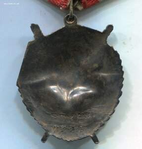 БКЗ № 113*** на командира роты морской пехоты. Туапсе