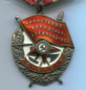 БКЗ № 113*** на командира роты морской пехоты. Туапсе