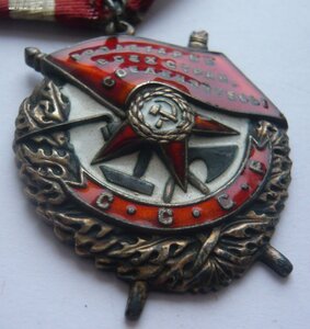 БКЗ № 113*** на командира роты морской пехоты. Туапсе