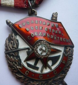 БКЗ № 113*** на командира роты морской пехоты. Туапсе