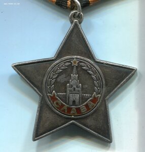 Слава 3ст. № 286т с доком и Дунайским бантом за сбитый Ме109