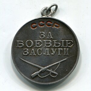 КЗ (1773т) и БЗ (200т) на начальника ПАРМ-1 ВВС Север. флота