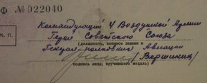 Кавказ - подписал ГСС Вершинин