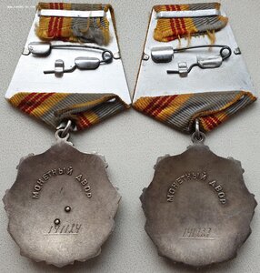 Тр Славы 3ст из одной тысячи разные № 141.124 и 141.287