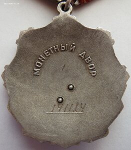 Тр Славы 3ст из одной тысячи разные № 141.124 и 141.287