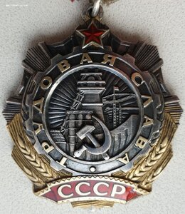 Тр Славы 3ст из одной тысячи разные № 141.124 и 141.287