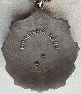 Тр Славы 3ст из одной тысячи разные № 141.124 и 141.287