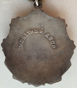 Тр Славы 3ст из одной тысячи разные № 141.124 и 141.287