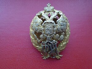 Знак Об окончании Рижского политехнического института