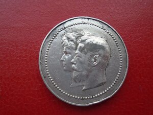 Жетон  На посещение Парижа Николаем 2 в 1896 году