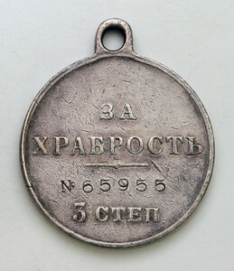 ГМ3 №65955, 31-й Алексеевский полк