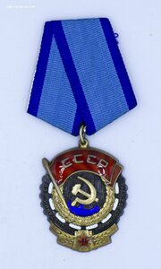 Комплект наград на Чекиста: ТКЗ, ТО, ОВ1 НЕ НОШЕН, СУПЕРЛЮКС