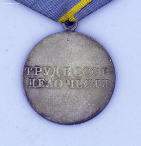 Комплект наград на Чекиста: ТКЗ, ТО, ОВ1 НЕ НОШЕН, СУПЕРЛЮКС