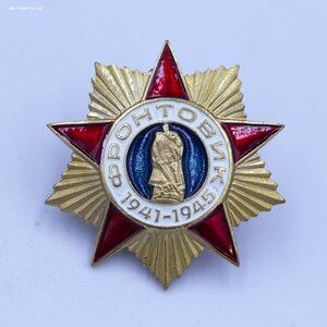 Комплект наград на Чекиста: ТКЗ, ТО, ОВ1 НЕ НОШЕН, СУПЕРЛЮКС