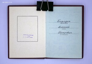 Комплект наград на Чекиста: ТКЗ, ТО, ОВ1 НЕ НОШЕН, СУПЕРЛЮКС
