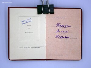 Комплект наград на Чекиста: ТКЗ, ТО, ОВ1 НЕ НОШЕН, СУПЕРЛЮКС