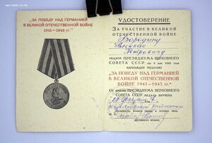 Комплект наград на Чекиста: ТКЗ, ТО, ОВ1 НЕ НОШЕН, СУПЕРЛЮКС