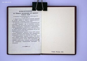 Комплект наград на Чекиста: ТКЗ, ТО, ОВ1 НЕ НОШЕН, СУПЕРЛЮКС