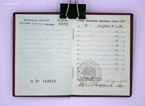 Комплект наград на Чекиста: ТКЗ, ТО, ОВ1 НЕ НОШЕН, СУПЕРЛЮКС